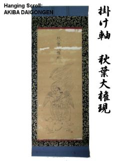 Antique Hanging Scroll Akiba Daigongen Edo Woodcut