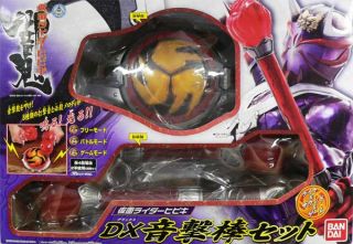 Bandai Kamen Masked Rider DX Hibiki Henshin Belt Diver Set MISB
