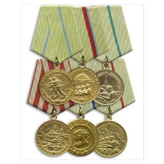 Military Medals Posters & Prints