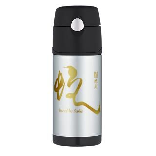 Year of the Snake 2013   Gold Thermos??