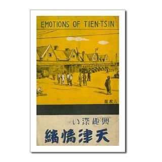 36 Tientsin Postcards (Package of 8)
