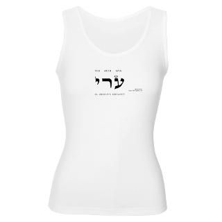 Names Of God Tank Tops  46. Absolute Certainty