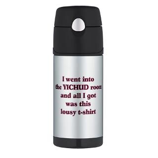 Jewish   Yichud Room Gift   Thermos Bottle (12oz)