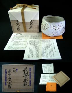 C1236 Japanese Hagi Ware Masanao Kaneta Hollowed Teabowl Teathings