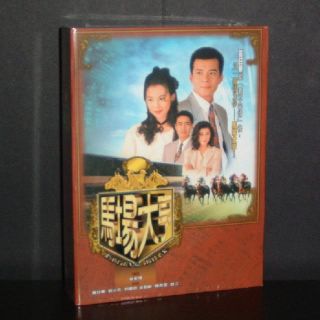 Hong Kong TVB Drama DVD Racing Peak Felix Wong