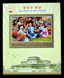 Kim Il Sung S/S (No. 4796H) North Korea Stamp 2002 Leader Kim Jong Il