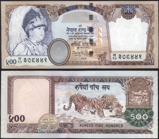 RUPEES 500 BANKNOTE WITH REPLACEMENT PREFIX Kha 10, FIRST TIME THE