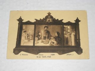 Postcard Illustrated by Jakob Weinles 1870 1938 Shabbat Sabbath Sabbat