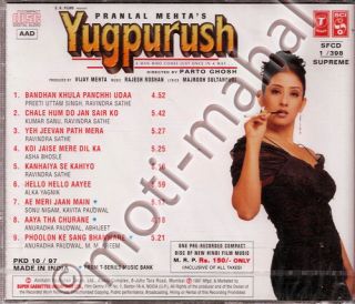 Yugpurush Maisha Koirala Jackie Shroff Nana Patekar Bollywood Music CD