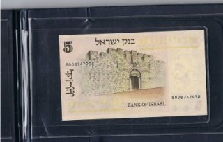 Israel 1997 Jerusalem Reunited Lions Gate Folder Bronze Medal Banknote