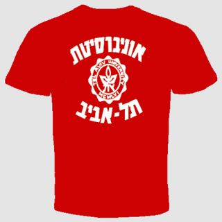 Tel Aviv University College Israel Jewish Logo T Shirt