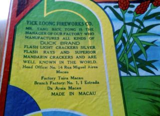 Large Made in Macau Yick Loong Fireworks Display Box