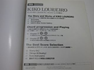 Kiko Loureiro Angra Young Guitar Extra Japan Tab w CD
