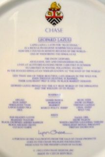 Lynn Chase China Lepoard Lazuli Pattern Dinner Plate Plain Center