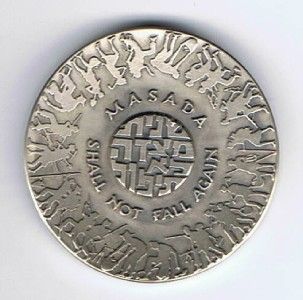 Israel 1965 Masada State Medal 45mm 47g Silver 935