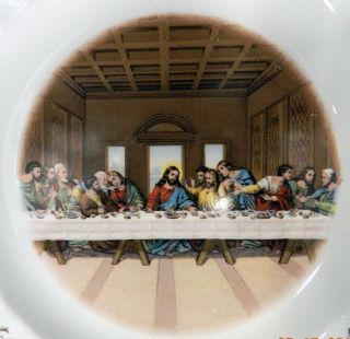 Vintage Sanders Lords Last Supper Jesus Disciple 1st Edn Gold