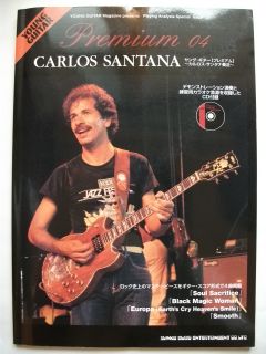 Carlos Santana Young Guitar Premium 04 Japan Guitar Score Tab w CD