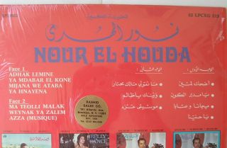 Nour El Houda Vol 2 Cairophon Arabic Middle East LP