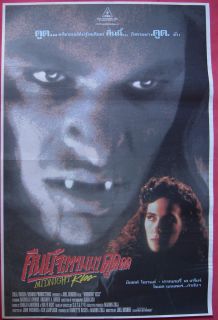 Midnight Kiss Thai Movie Poster 1993 Joel Bender