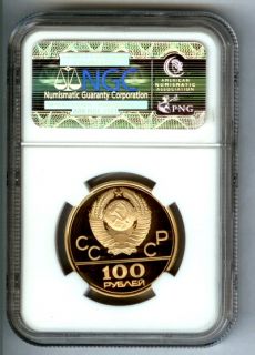 1979 Gold Russia 100 Roubles Olympics Velodrome NGC Proof 69 Ultra