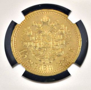 1897 at Russia 15R Gold AU 58