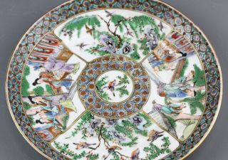 Fine Chinese Porcelain Plate 19th C Mandarin Canton Famille Verte