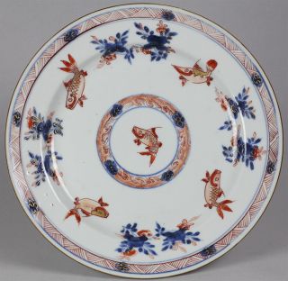 Superb Antique Chinese Porcelain Plate with Fish in Imari Palette
