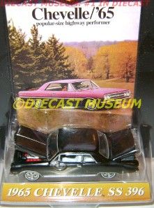 1965 65 Chevy Chevrolet Chevelle SS 396 American Muscle Ertl Diecast