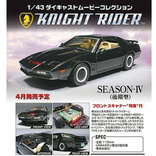 Aoshima Skynet 1/43 Knight Rider K.I.T.T. SEASON IV