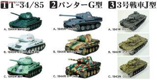 Japan F Toys Confect 1/144 Battle Tank Kit Collection Vol 1 Model Set