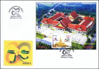 ASEM Gipfeltreffen 2012 (237B)  FDC  / 2228B (237B) FDC LAO