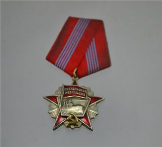 UdSSR Orden der Oktoberrevolution Medaille Russland Original Spange