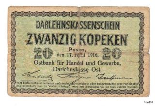 20 Kopeken Darlehnskassenschein 1916 Deutsche Besatzungsausgabe I.WK