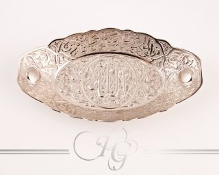 Schalen Set mit 4 verschiedenen Motiven alle aus Metall   Islam Koran