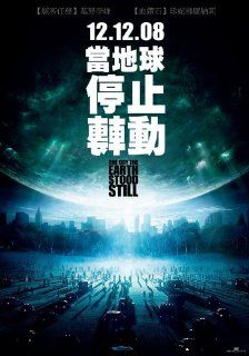 The Day the Earth Stood Still (2008) 27 x 40 Movie Poster