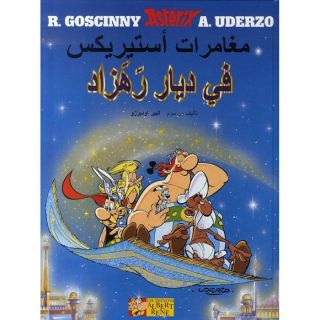 Asterix chez rahazade   Achat / Vente livre Rene Goscinny   Albert